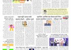 Mumbai Lakshadeep 3-9-2026