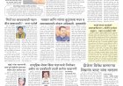 Mumbai Lakshadeep 4-9-2026