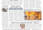 Mumbai Lakshadeep 5-9-2026