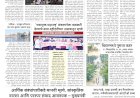 Mumbai Lakshadeep 6-9-2026