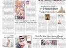 Mumbai Lakshadeep 8-9-2026