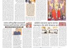 Mumbai Lakshadeep 12-09-2026