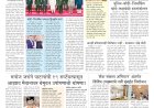 Mumbai Lakshadeep 13-9-2026