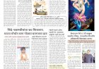 Mumbai Lakshadeep 14-9-2026