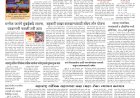 Mumbai Lakshadeep 16-9-2026