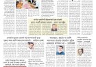 Mumbai Lakshadeep 17-9-2026