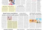 Mumbai Lakshadeep 18-9-2026
