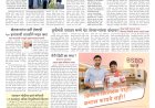 Mumbai Lakshadeep 19-9-2026