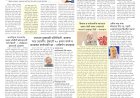 Mumbai Lakshadeep 20-9-2026