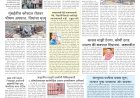 Mumbai Lakshadeep 21-9-2026