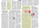 Mumbai Lakshadeep 20-9-2026