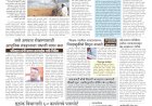 Mumbai Lakshadeep 23-9-2026