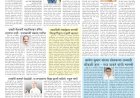 Mumbai Lakshadeep 25-9-2026