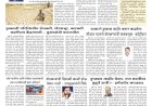 Mumbai Lakshadeep 27-9-2026