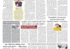 Mumbai Lakshadeep 28-9-2026