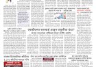 Mumbai Lakshadeep 29-9-2026