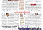 Mumbai Lakshadeep 30-9-2026