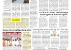 Mumbai Lakshadeep 1-10-2026