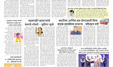 Mumbai Lakshadeep 3-9-2026
