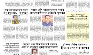 Mumbai Lakshadeep 4-9-2026