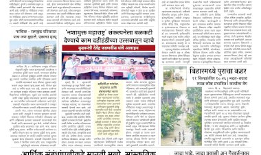 Mumbai Lakshadeep 6-9-2026