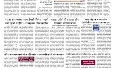 Mumbai Lakshadeep 9-9-2026