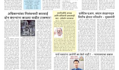 Mumbai Lakshadeep 10-9-2026