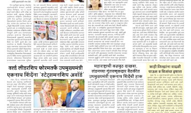 Mumbai Lakshadeep 11-9-2026
