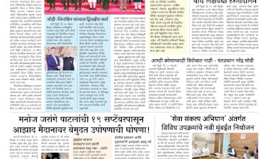 Mumbai Lakshadeep 13-9-2026