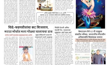 Mumbai Lakshadeep 14-9-2026