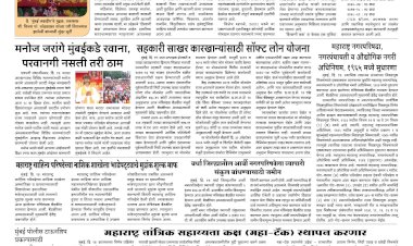 Mumbai Lakshadeep 16-9-2026