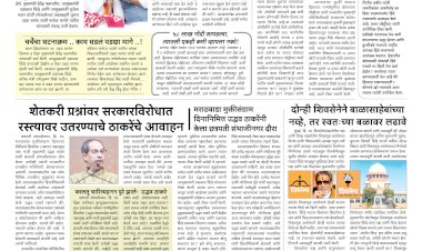 Mumbai Lakshadeep 18-9-2026