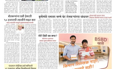 Mumbai Lakshadeep 19-9-2026