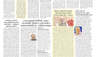 Mumbai Lakshadeep 20-9-2026