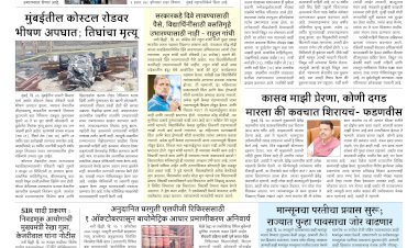 Mumbai Lakshadeep 21-9-2026