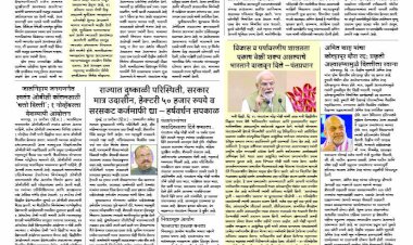 Mumbai Lakshadeep 20-9-2026