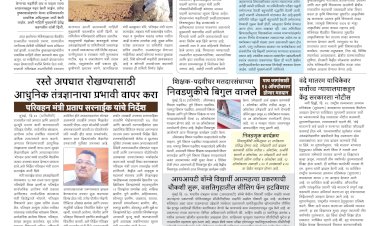 Mumbai Lakshadeep 23-9-2026