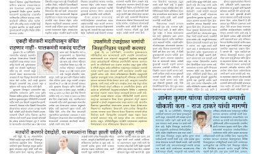 Mumbai Lakshadeep 25-9-2026