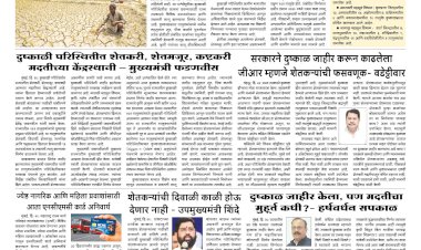 Mumbai Lakshadeep 27-9-2026