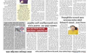 Mumbai Lakshadeep 28-9-2026