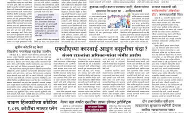 Mumbai Lakshadeep 29-9-2026