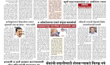 Mumbai Lakshadeep 30-9-2026