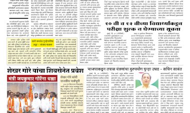 Mumbai Lakshadeep 1-10-2026