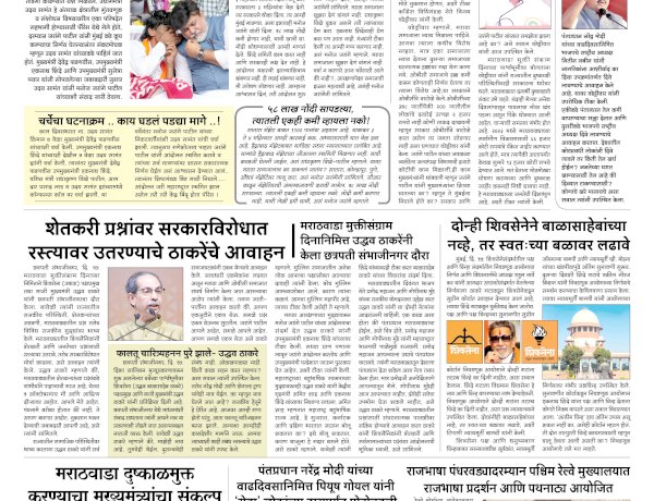 Mumbai Lakshadeep 18-9-2026