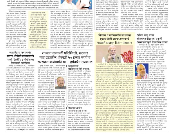 Mumbai Lakshadeep 20-9-2026
