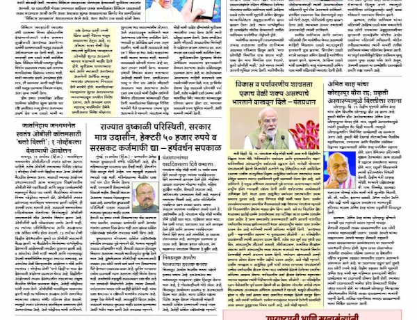 Mumbai Lakshadeep 20-9-2026