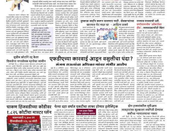 Mumbai Lakshadeep 29-9-2026