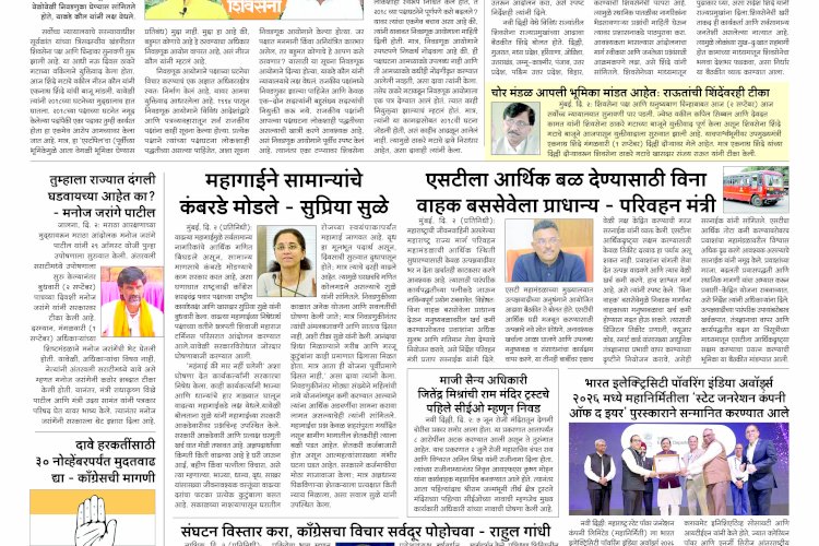 Mumbai Lakshadeep 3-9-2026