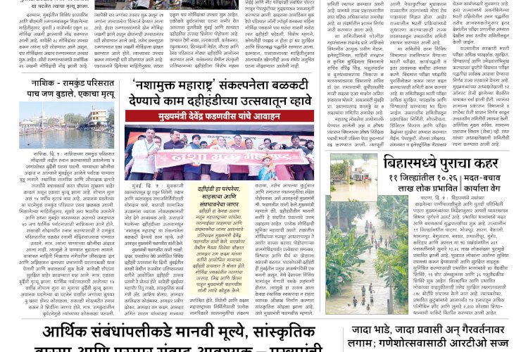 Mumbai Lakshadeep 6-9-2026