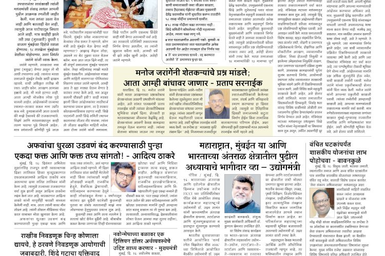 Mumbai Lakshadeep 17-9-2026